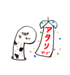 チンアナゴたち（個別スタンプ：19）