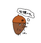 どんぐりぼうい（個別スタンプ：10）