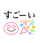 カラフル可愛い❤︎シンプル敬語（個別スタンプ：17）