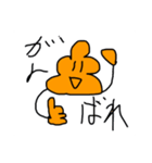 ウンチ！（個別スタンプ：3）