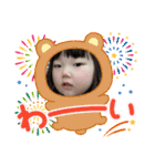 可愛いゆのさん。（個別スタンプ：39）