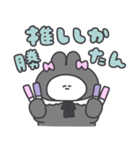 ブラックなうさちゃん（個別スタンプ：1）