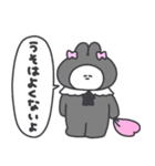 ブラックなうさちゃん（個別スタンプ：32）