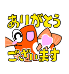 nonbiriメダカ（個別スタンプ：4）