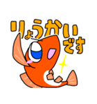 nonbiriメダカ（個別スタンプ：6）