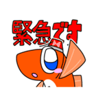 nonbiriメダカ（個別スタンプ：19）