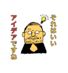 サラリーマン中年男（個別スタンプ：5）