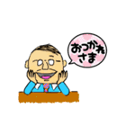 サラリーマン中年男（個別スタンプ：27）