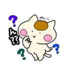 なかよし うさぎ と ねこ（個別スタンプ：17）