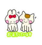 なかよし うさぎ と ねこ（個別スタンプ：23）