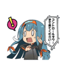 インギングの美羽ちゃん レーススタンプ（個別スタンプ：13）