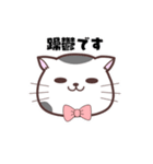 躁鬱ねこくん（個別スタンプ：1）