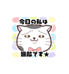 躁鬱ねこくん（個別スタンプ：3）