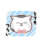 躁鬱ねこくん（個別スタンプ：4）