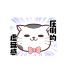 躁鬱ねこくん（個別スタンプ：5）