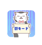 躁鬱ねこくん（個別スタンプ：7）