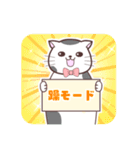 躁鬱ねこくん（個別スタンプ：8）