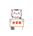 躁鬱ねこくん（個別スタンプ：9）