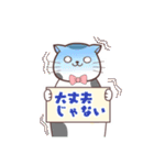 躁鬱ねこくん（個別スタンプ：10）