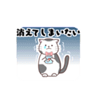 躁鬱ねこくん（個別スタンプ：11）