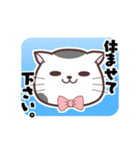 躁鬱ねこくん（個別スタンプ：13）