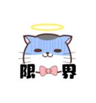 躁鬱ねこくん（個別スタンプ：15）