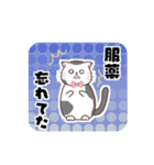 躁鬱ねこくん（個別スタンプ：16）