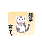 躁鬱ねこくん（個別スタンプ：17）