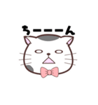 躁鬱ねこくん（個別スタンプ：20）