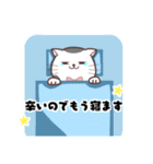 躁鬱ねこくん（個別スタンプ：24）