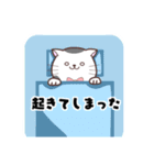 躁鬱ねこくん（個別スタンプ：25）