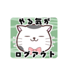 躁鬱ねこくん（個別スタンプ：30）