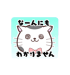 躁鬱ねこくん（個別スタンプ：31）