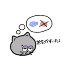 ゆるねこ(Z)＋（個別スタンプ：11）