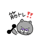 ゆるねこ(Z)＋（個別スタンプ：14）