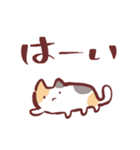 自由なねこにゃん【修正版】（個別スタンプ：4）