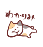 自由なねこにゃん【修正版】（個別スタンプ：24）