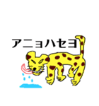 ライフイズカオス2（個別スタンプ：1）