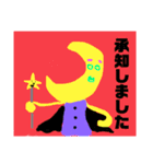 ライフイズカオス2（個別スタンプ：4）