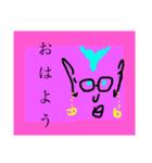 ライフイズカオス2（個別スタンプ：6）
