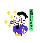 ライフイズカオス2（個別スタンプ：11）