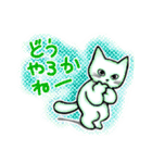 Kinki catsー大阪弁（個別スタンプ：14）