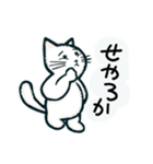 Kinki catsー大阪弁（個別スタンプ：21）