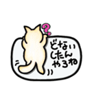 Kinki catsー大阪弁（個別スタンプ：23）