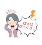 ばぁばが孫を♥ほめる♥応援するスタンプ（個別スタンプ：12）