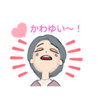ばぁばが孫を♥ほめる♥応援するスタンプ（個別スタンプ：14）