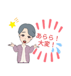 ばぁばが孫を♥ほめる♥応援するスタンプ（個別スタンプ：17）