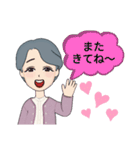 ばぁばが孫を♥ほめる♥応援するスタンプ（個別スタンプ：19）