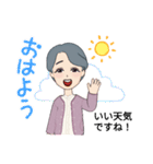 ばぁばが孫を♥ほめる♥応援するスタンプ（個別スタンプ：23）