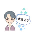 ばぁばが孫を♥ほめる♥応援するスタンプ（個別スタンプ：36）
